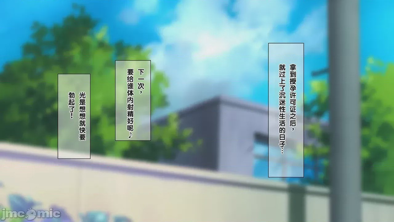 第1话，第 89 頁