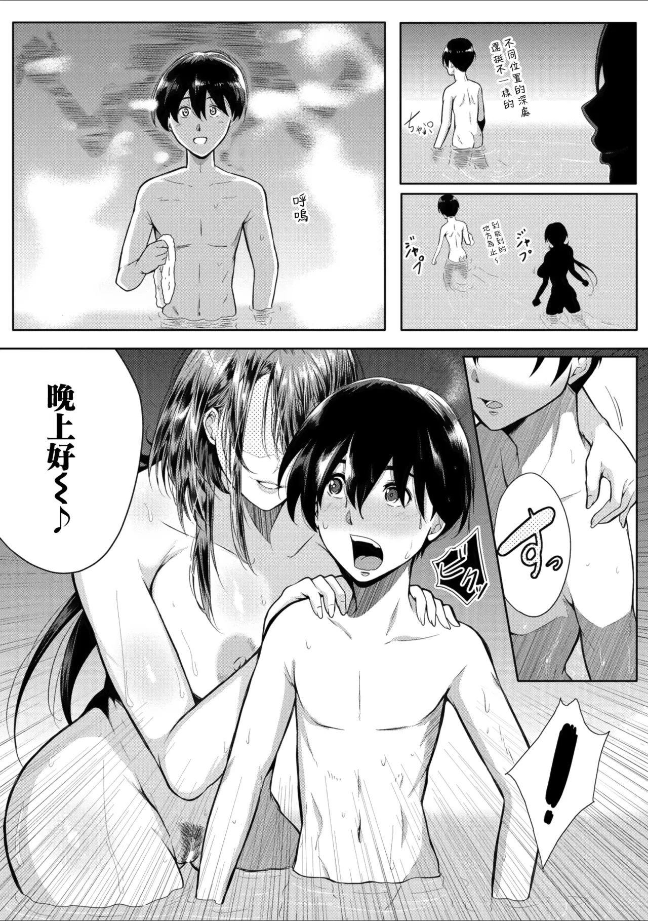 第 1 章、117 ページ