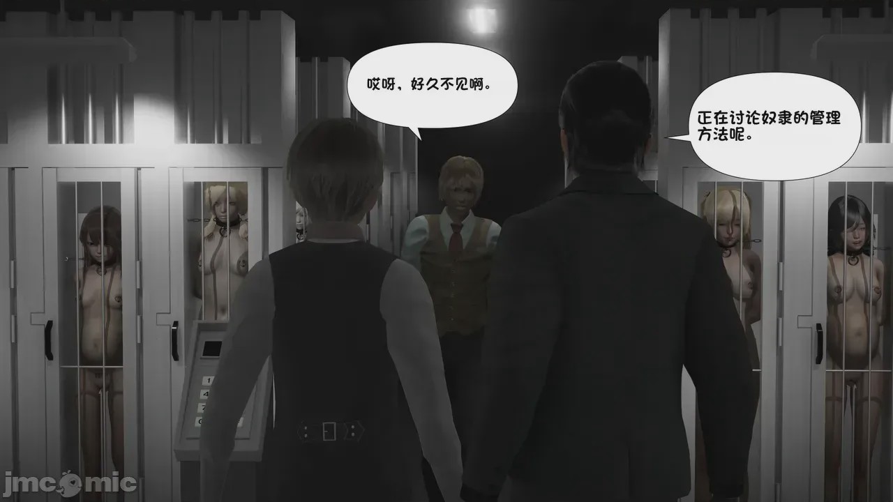 第1话、938 ページ