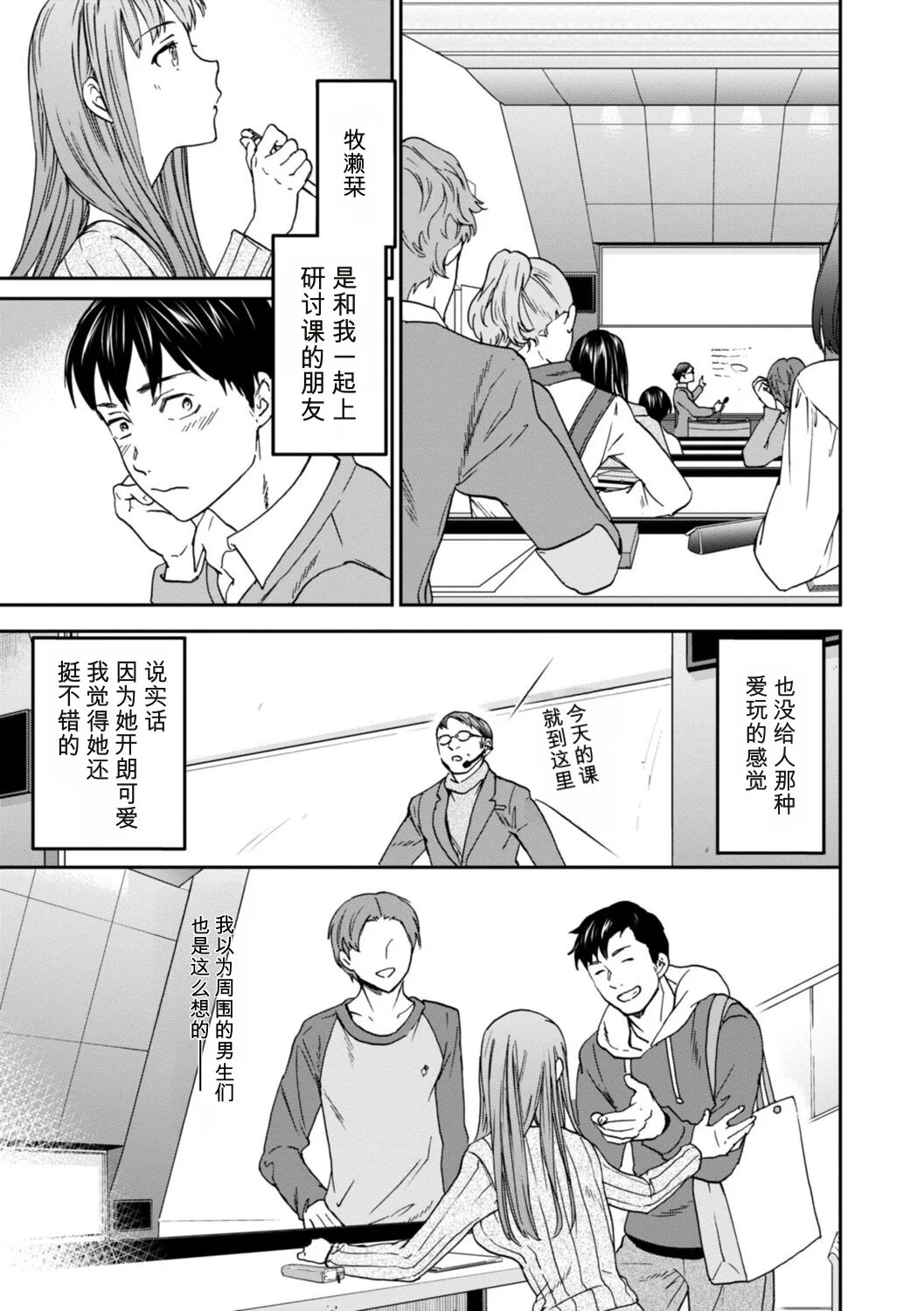 第 1 章，第 7 页