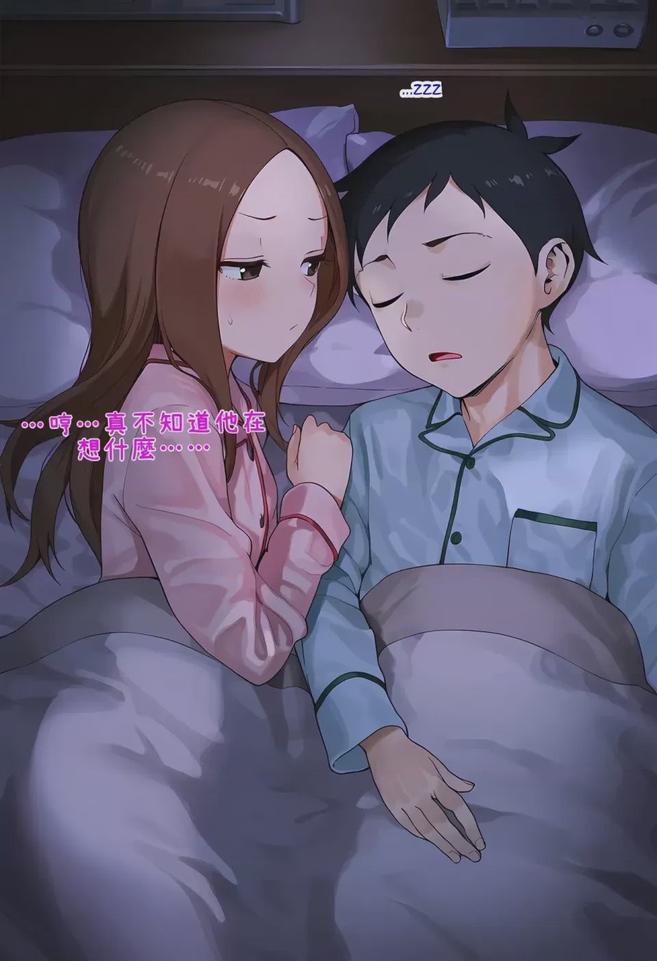 第1话, pahina 19
