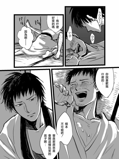 [名無し] そば漫画まとめ 的封面