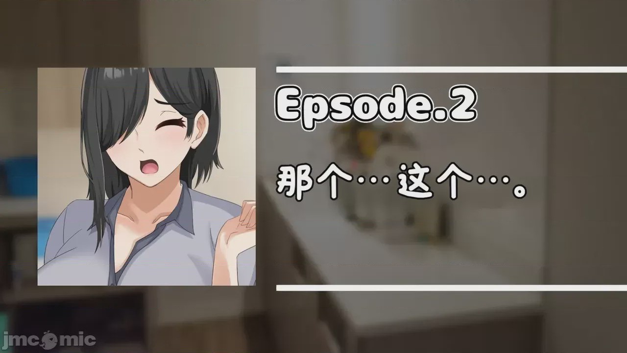 第1话, page 32