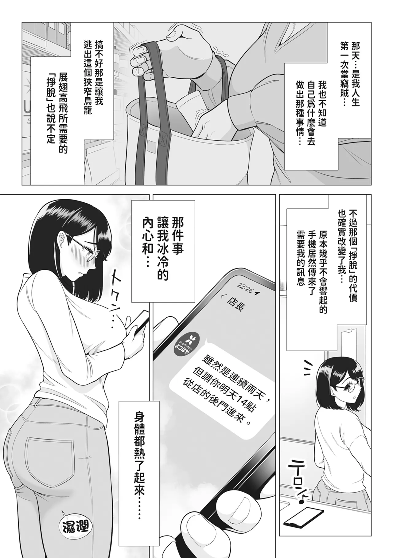 第 1 章，第 57 頁