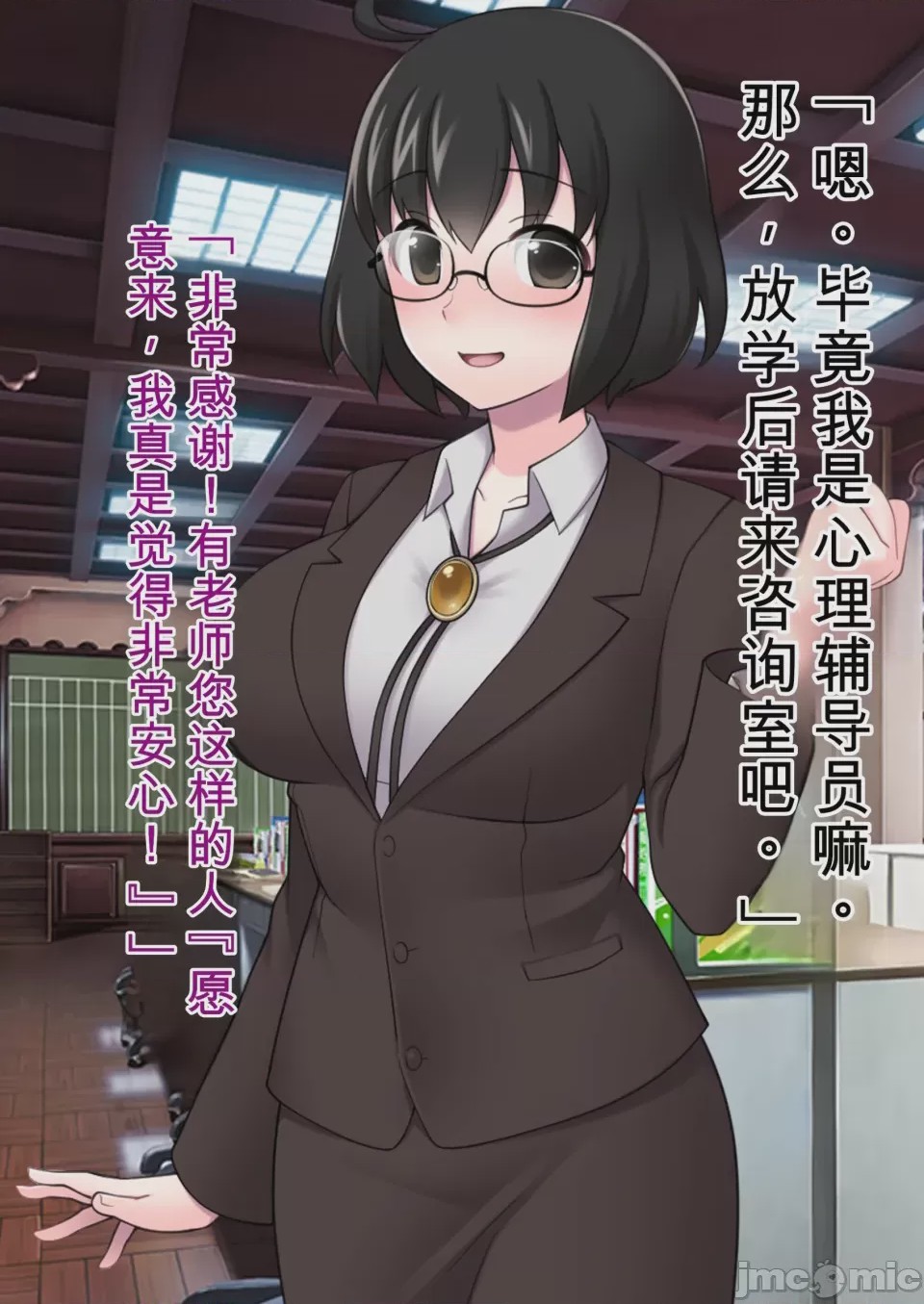 第1话，第 287 頁