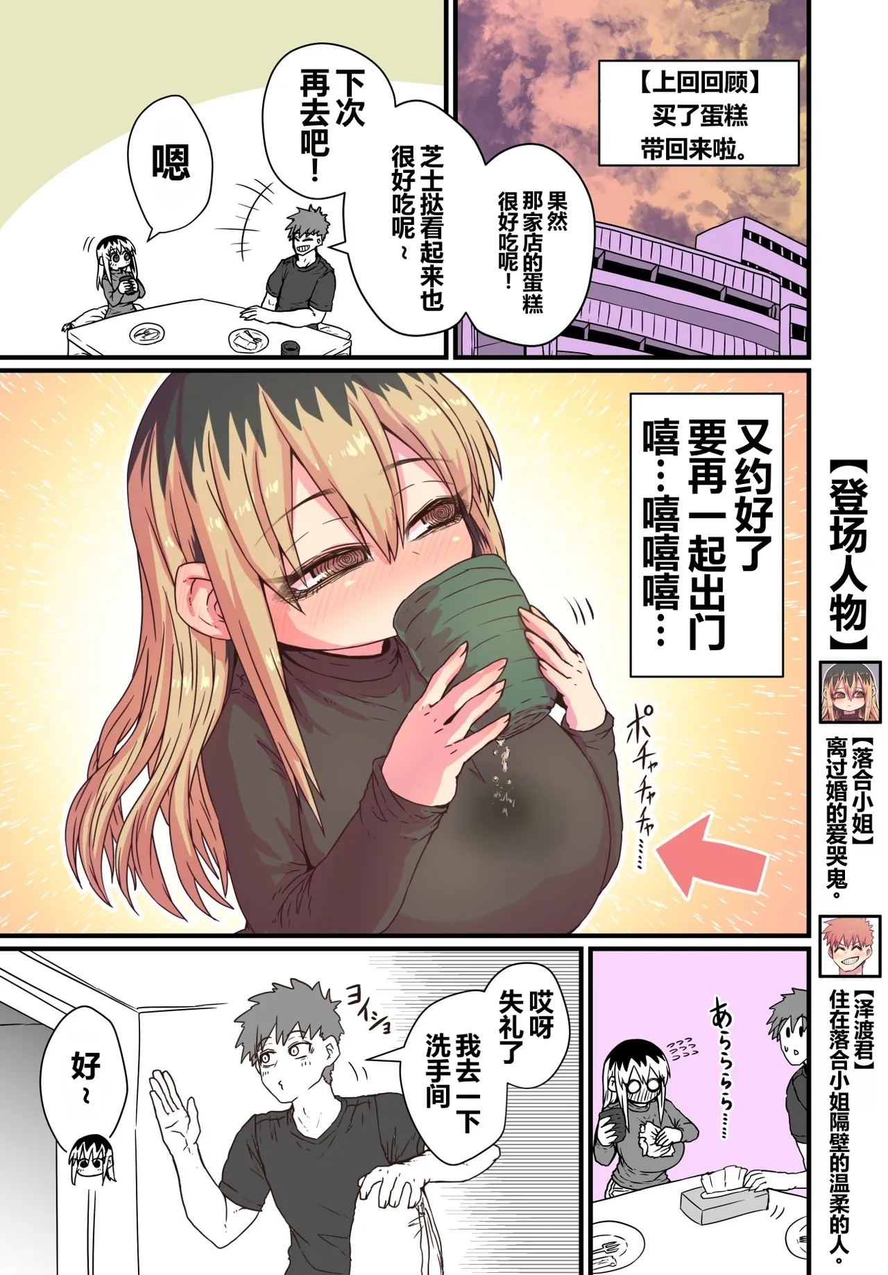 第 1 章, page 29