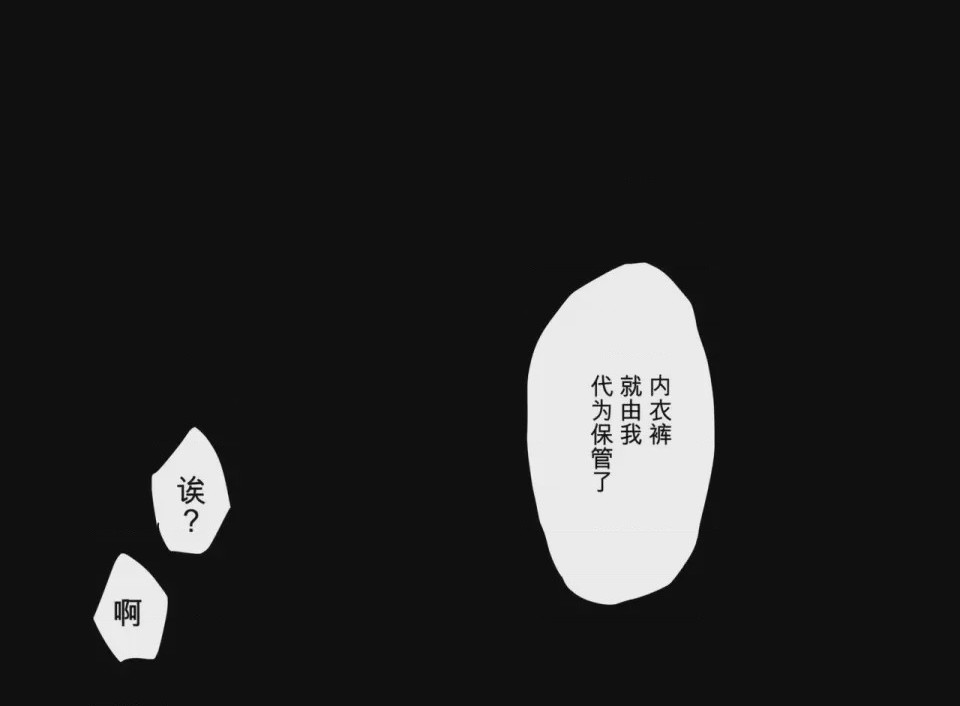 第1话，第 22 頁