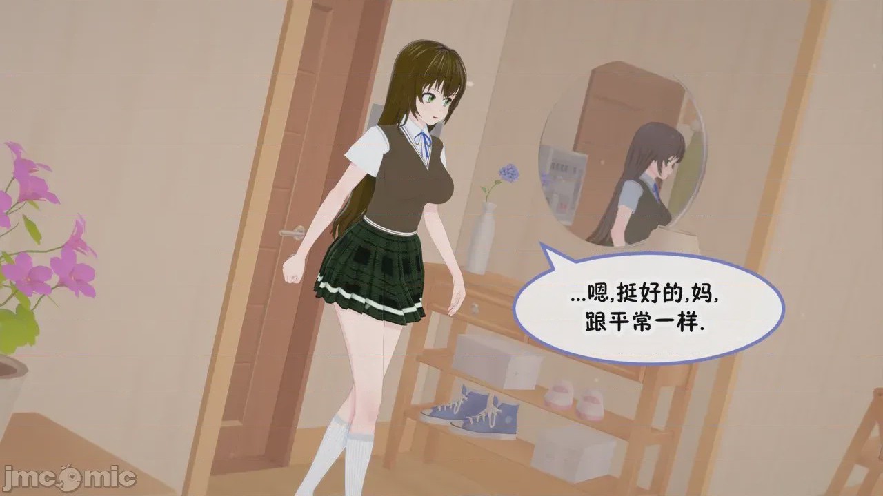 第1话, pahina 79