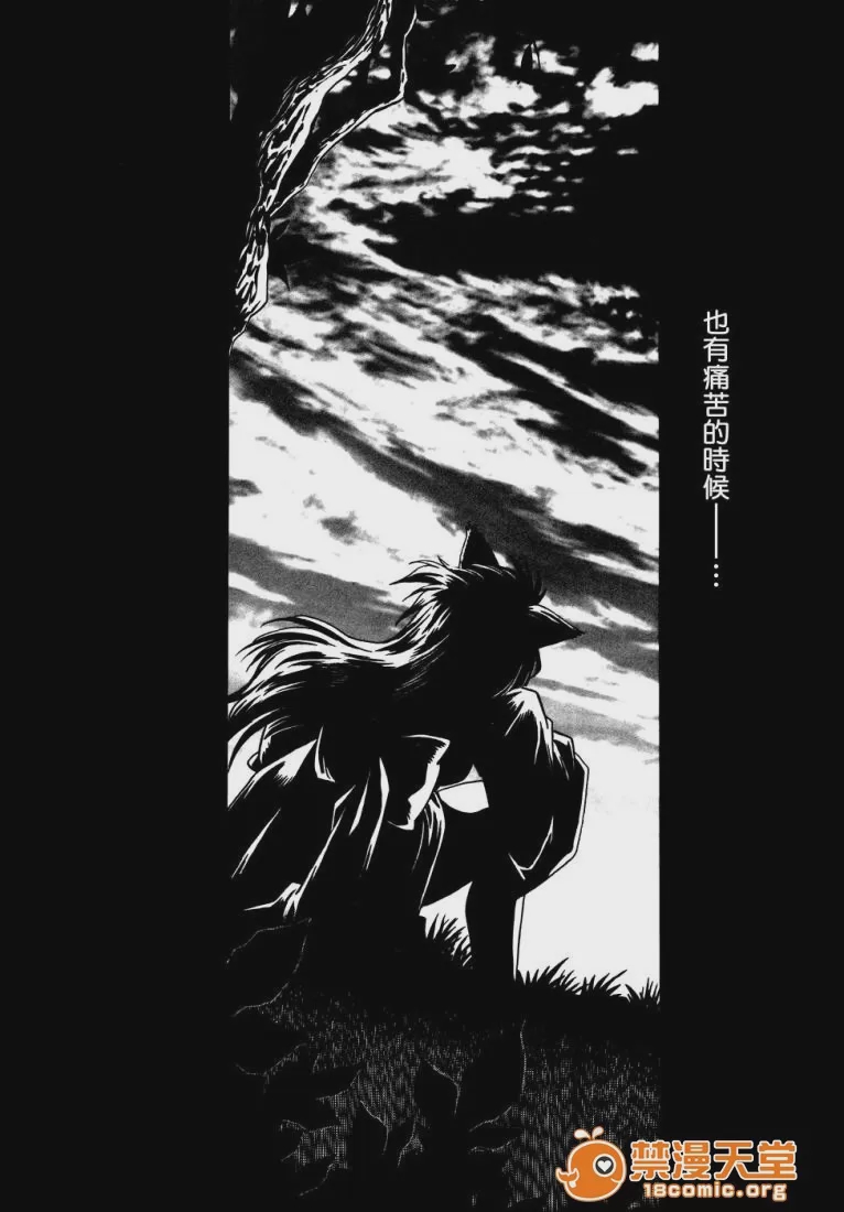 第1话、75 ページ