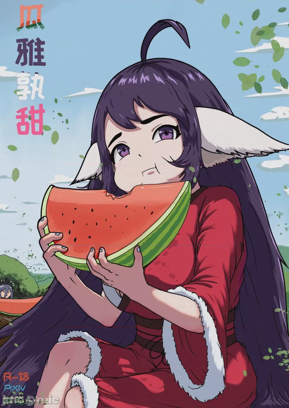 第1话, หน้า 1