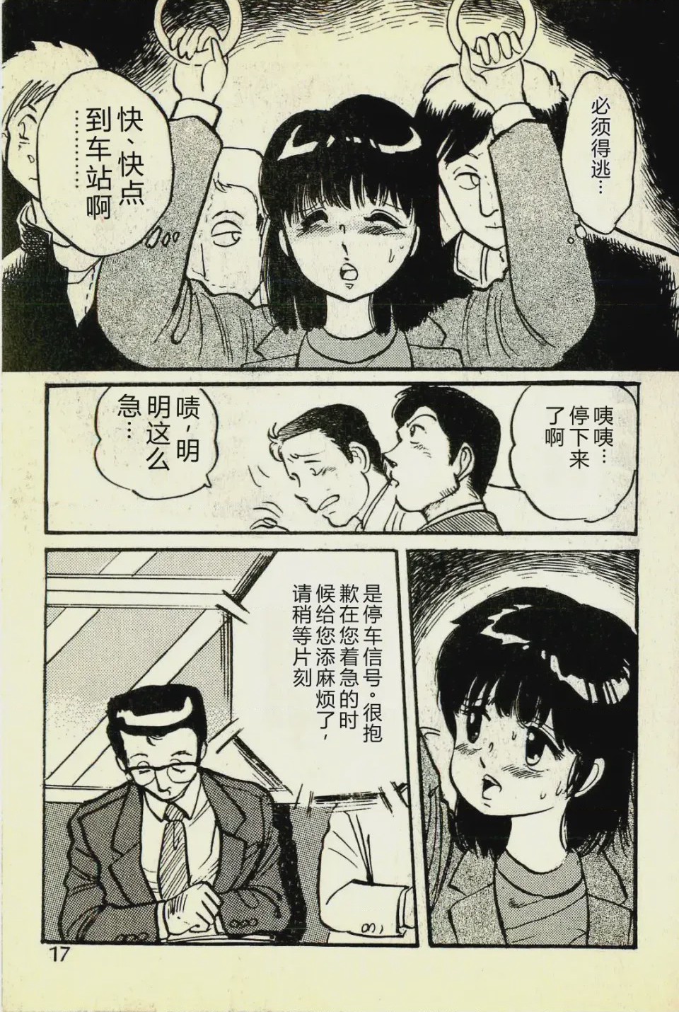 第 1 章、20 ページ
