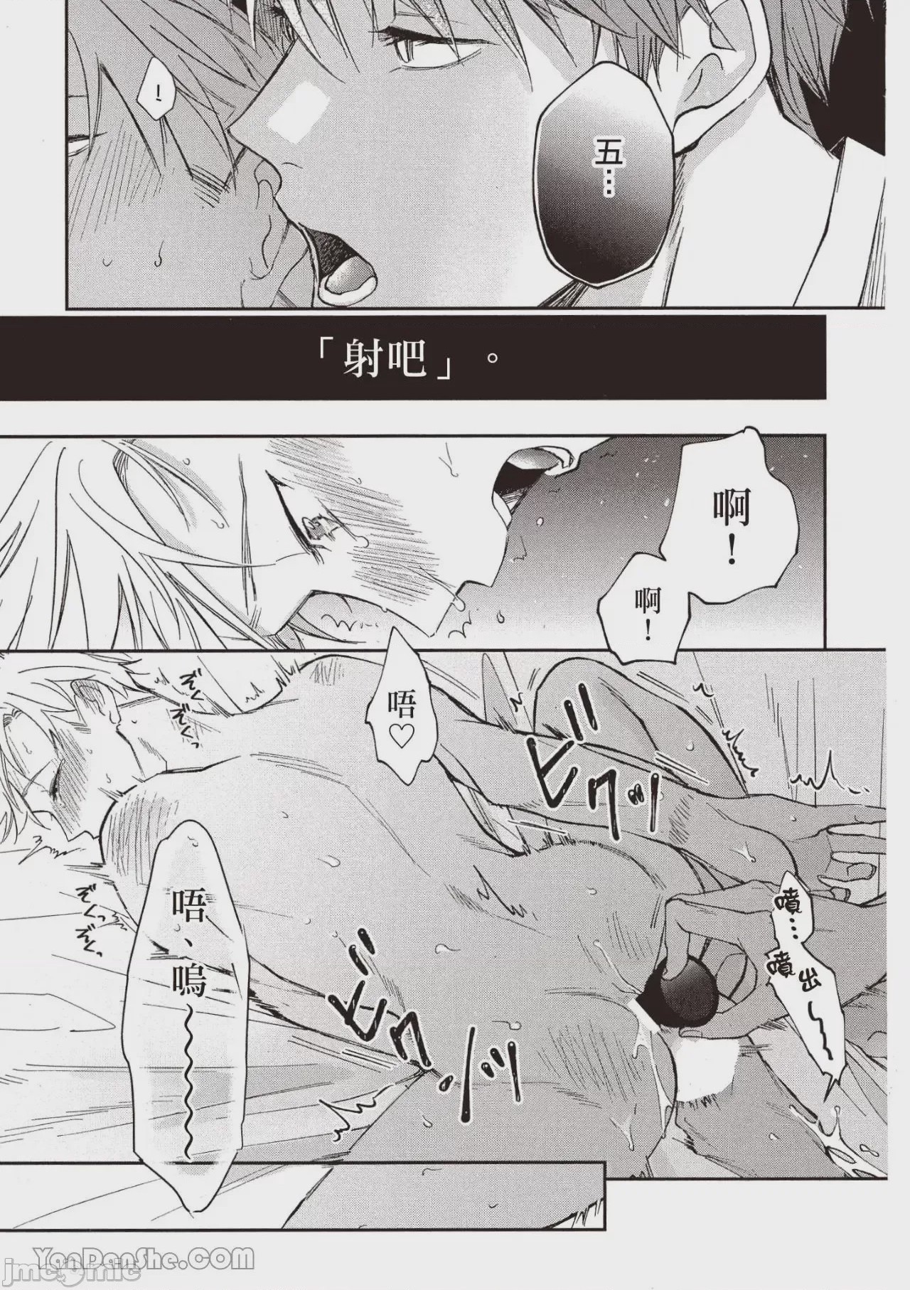 第1话，第 98 页