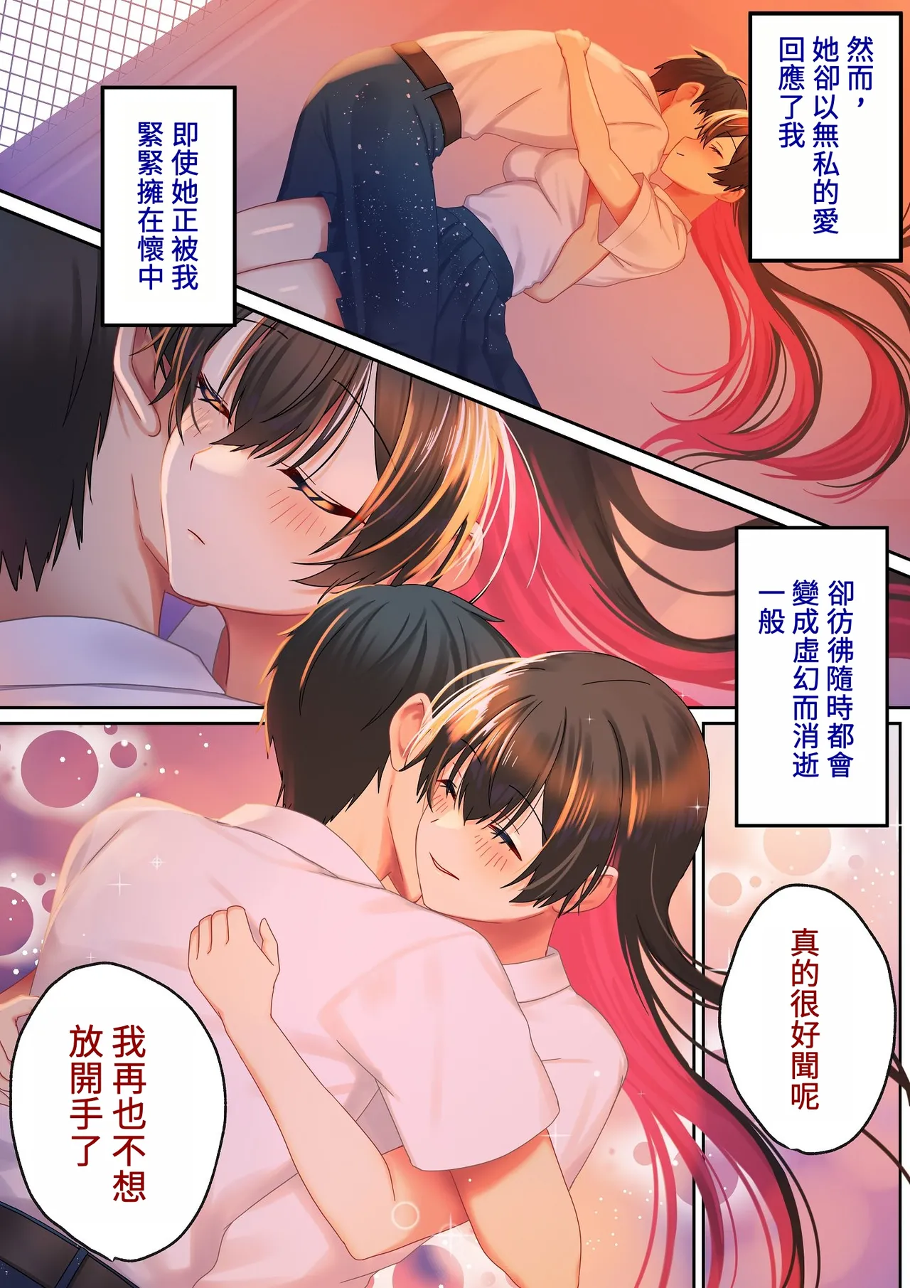第 1 章，第 100 頁