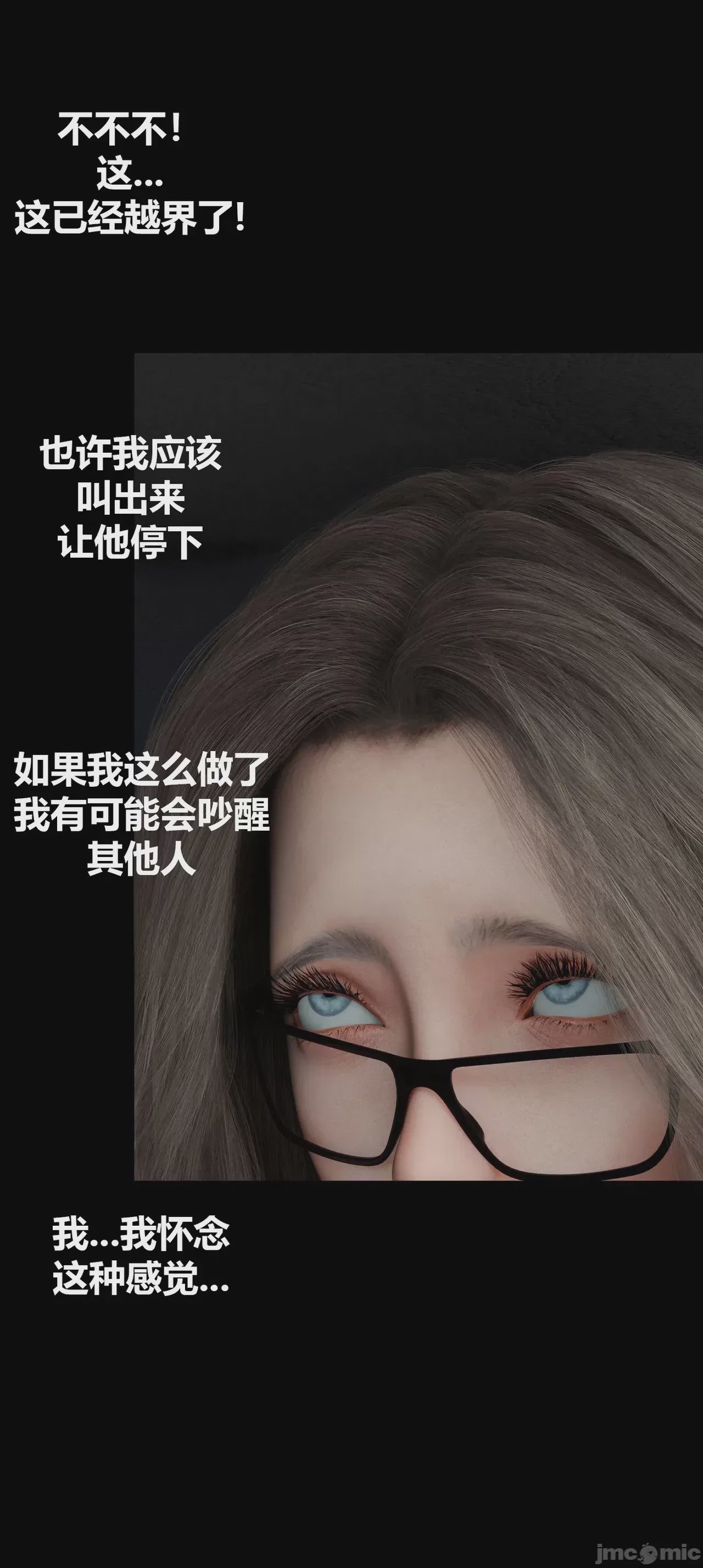 第1话, หน้า 53