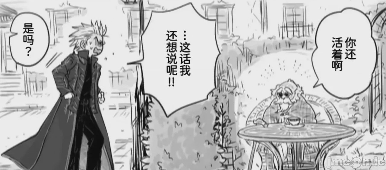第1话, 페이지 10