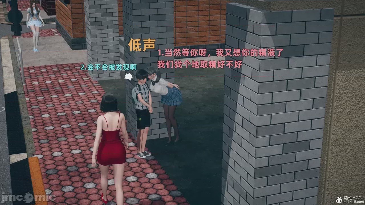 第1话, trang 117