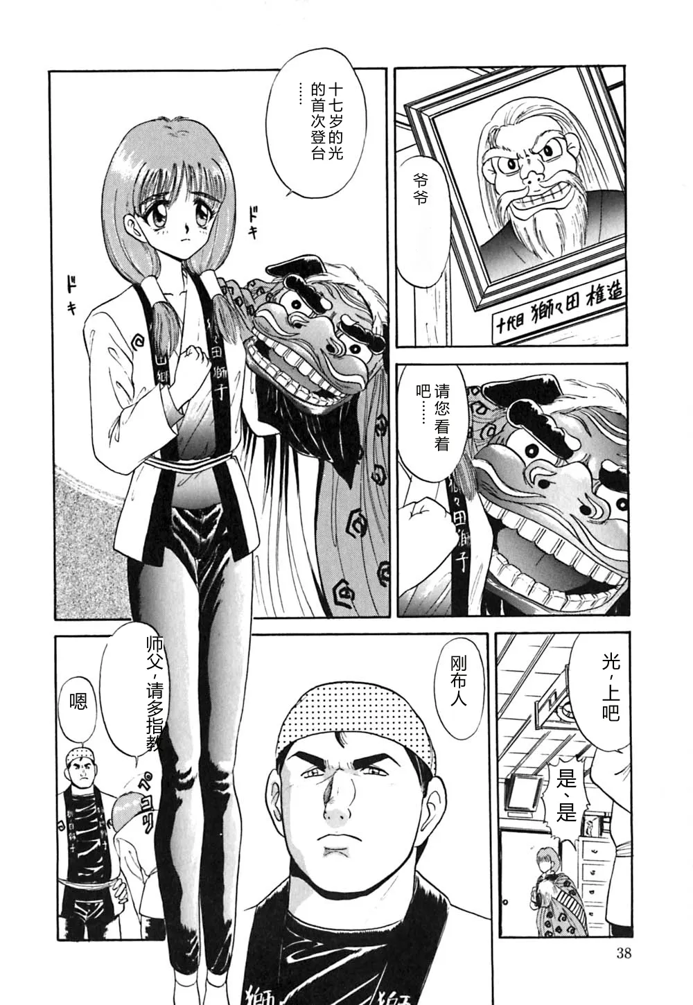 第 1 章, page 41