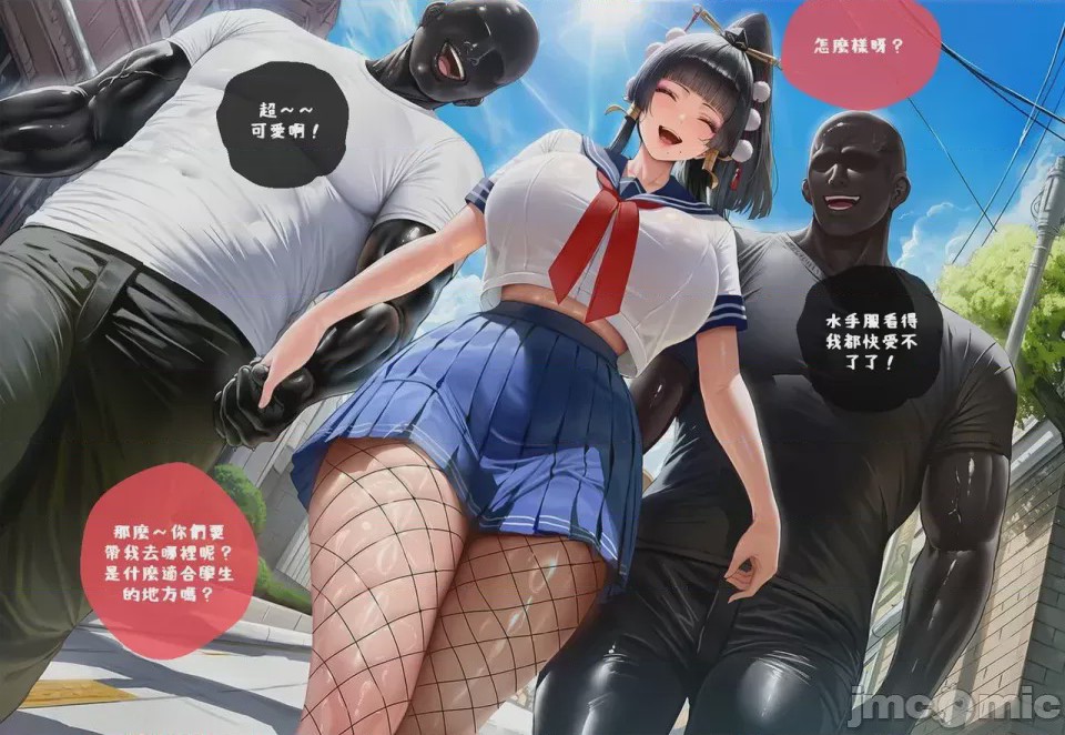 第1话，第 44 頁