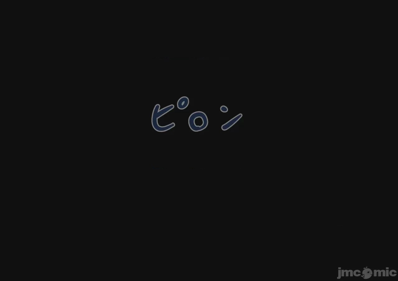 第1话, หน้า 23