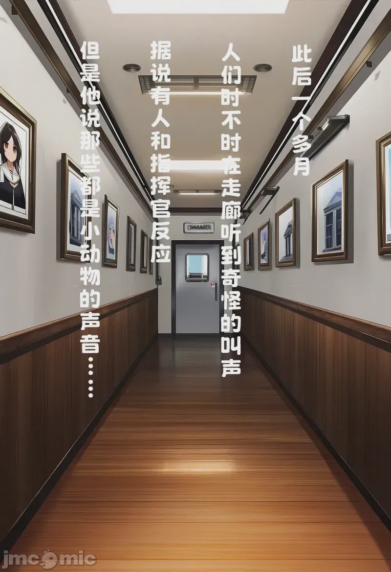 第1话，第 18 页