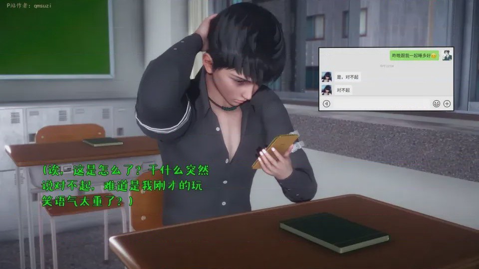 第 1 章, trang 13