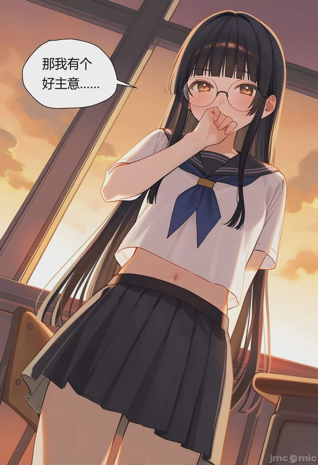 第1话，第 50 页