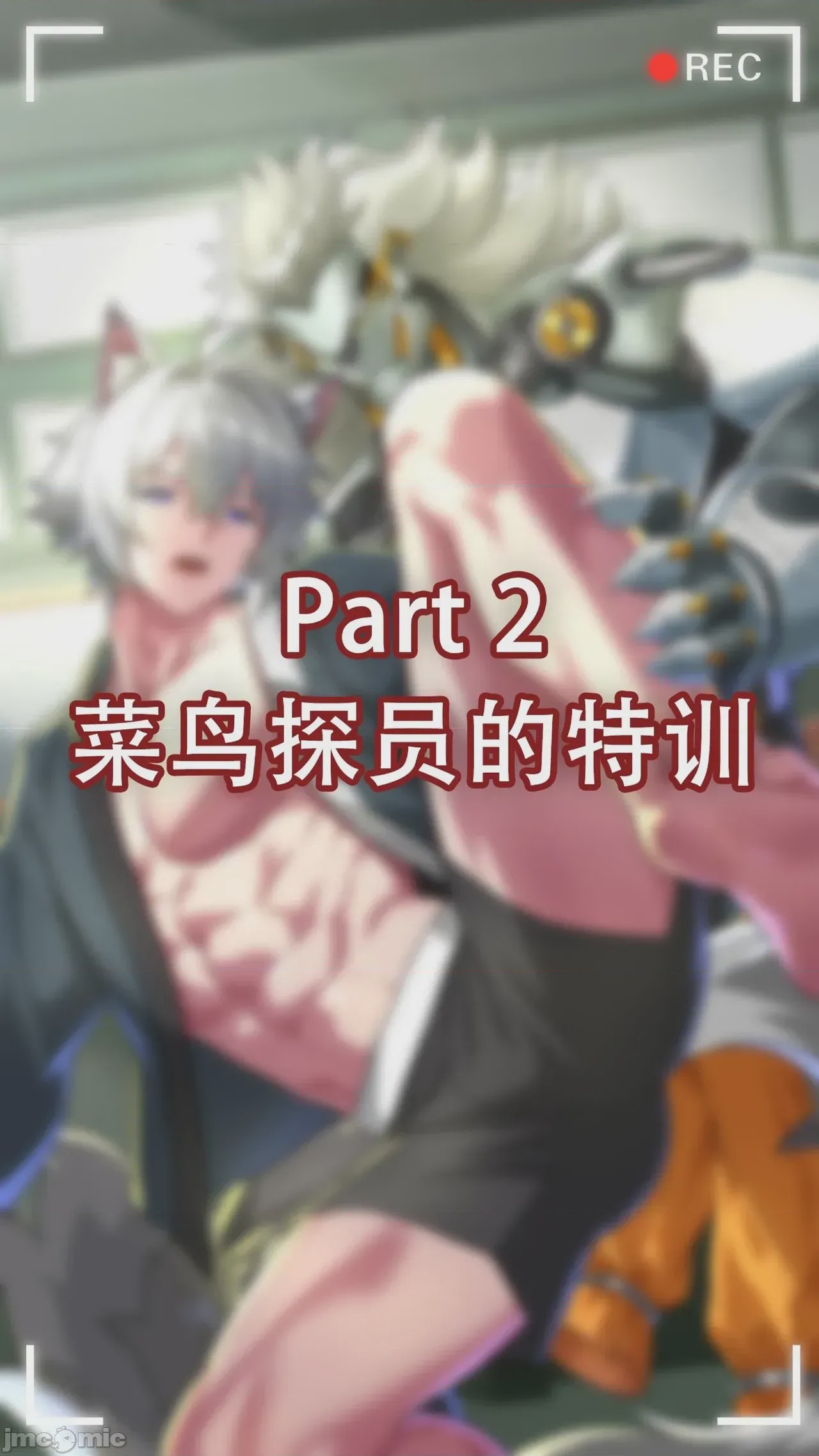 第1话，第 12 页