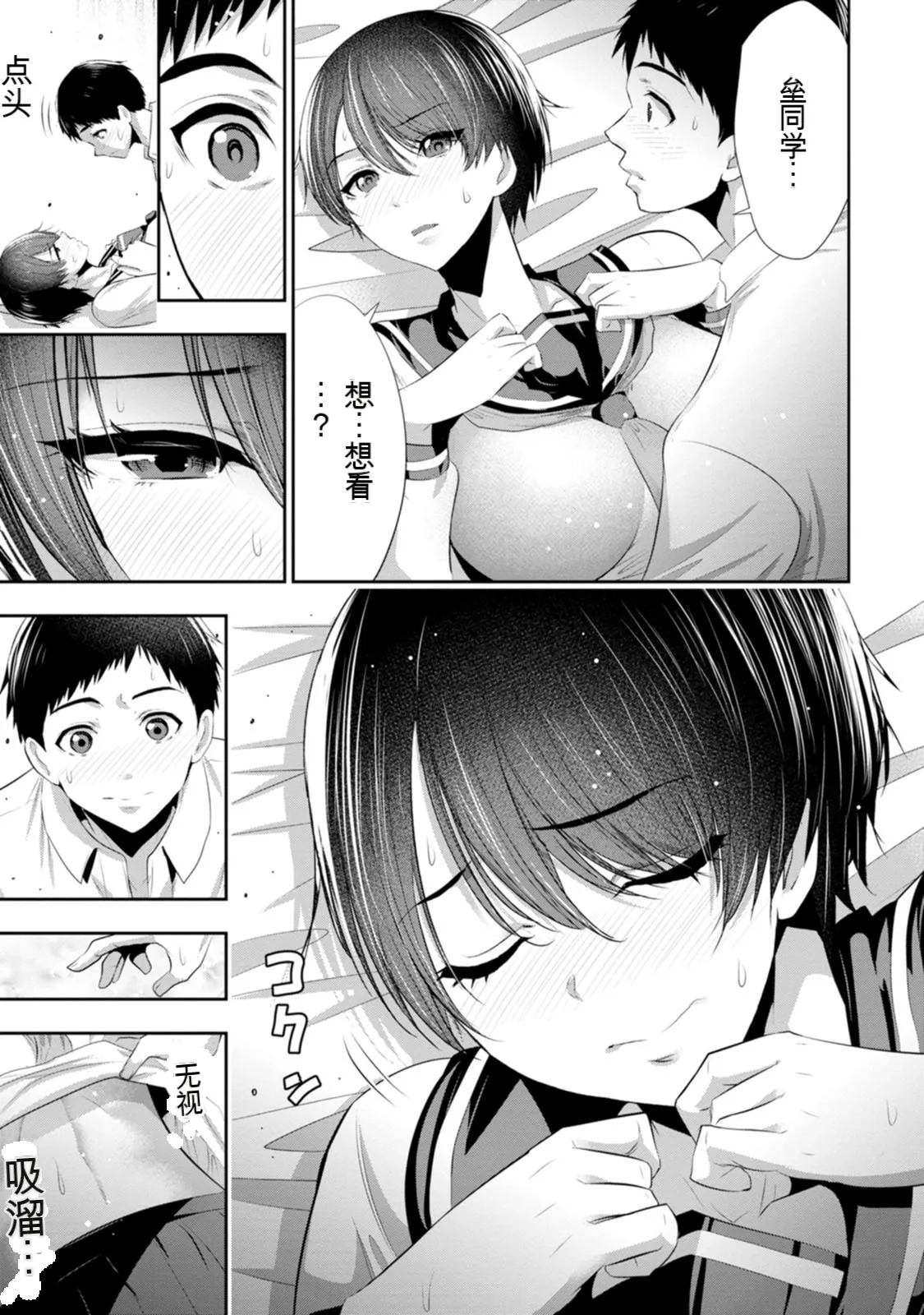 第 1 章，第 68 页