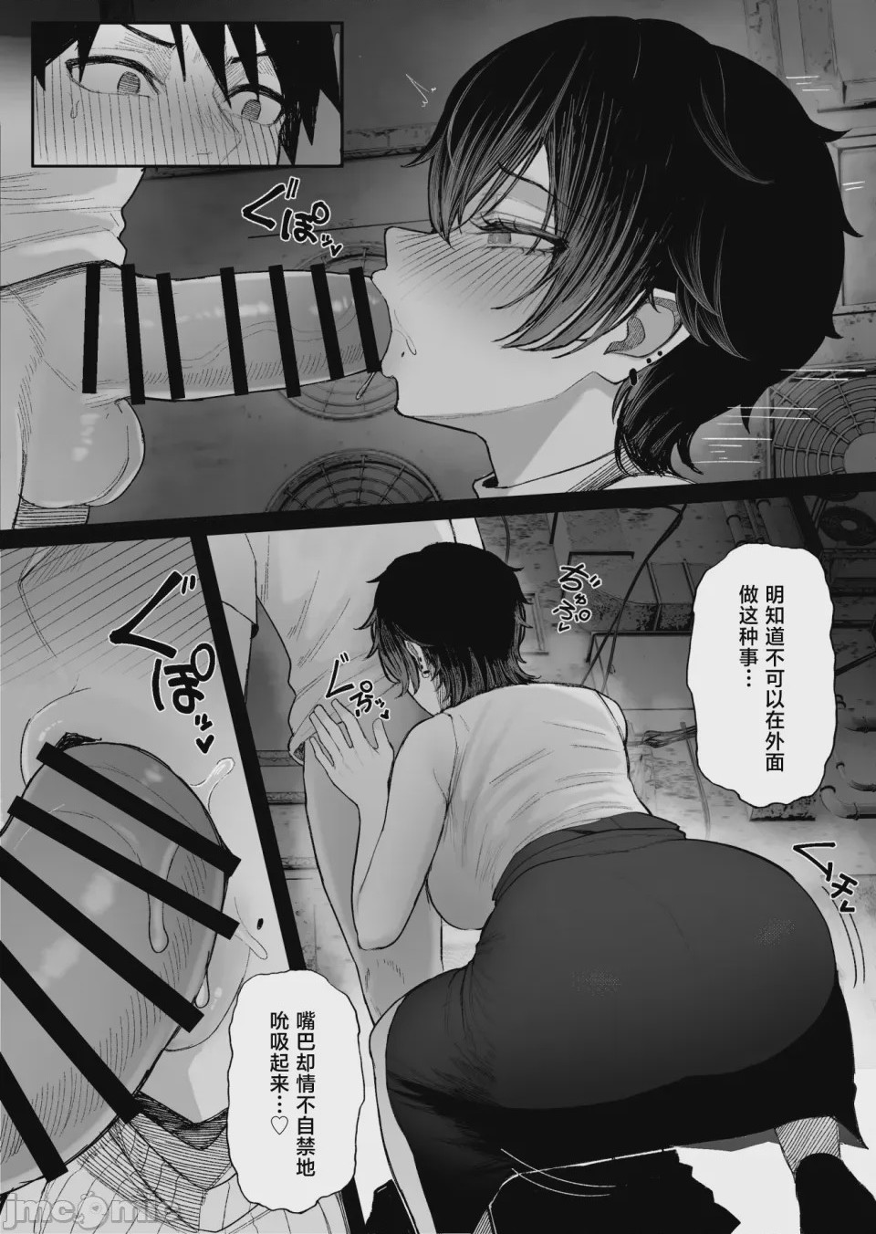 第1话，第 46 页
