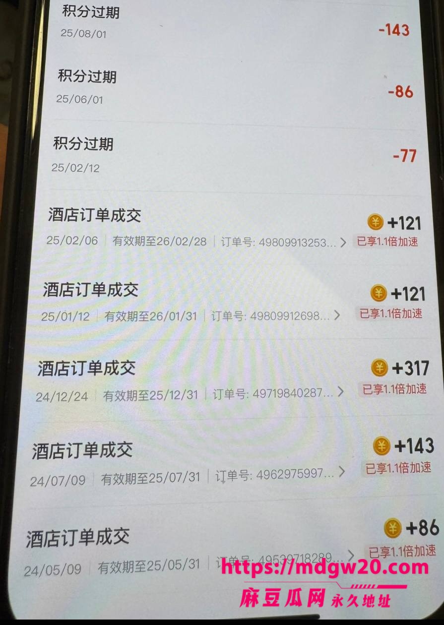 厦门大学附属中山医院渣男许靖熠 血管小许医师 多线出轨翻车 追求年长9岁富婆姐姐