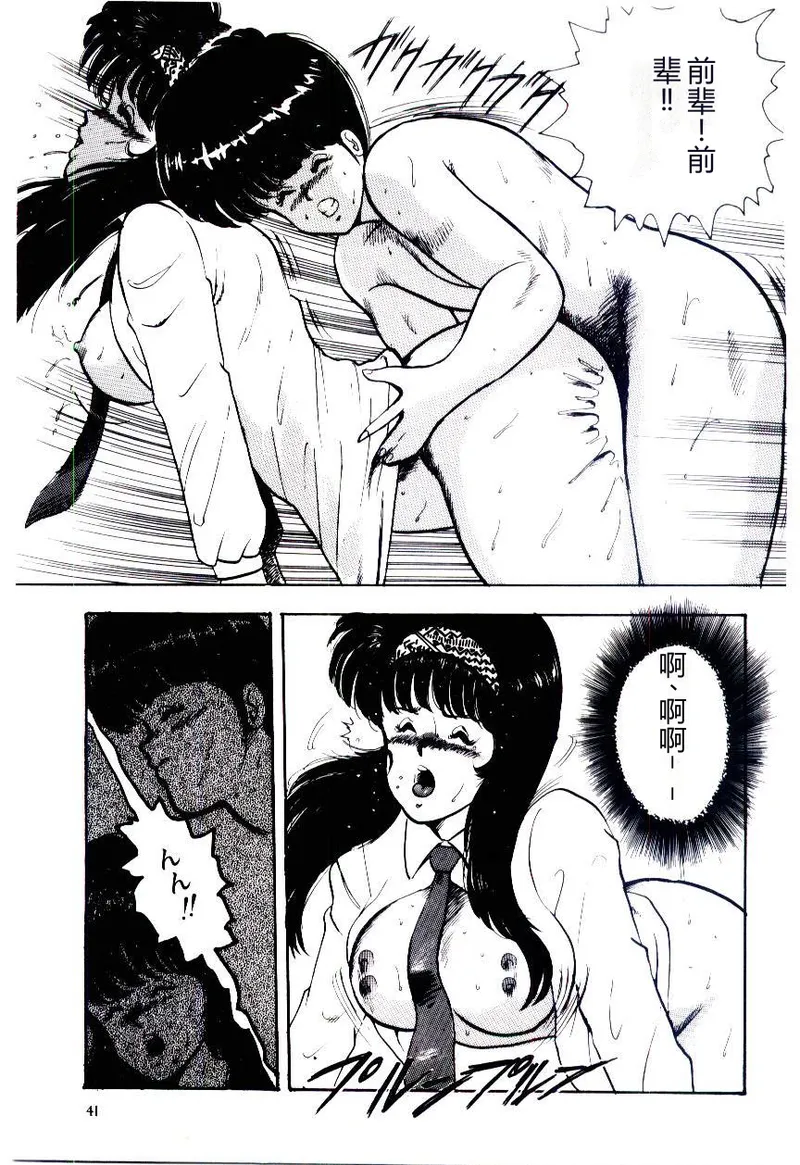 第 1 章, trang 44