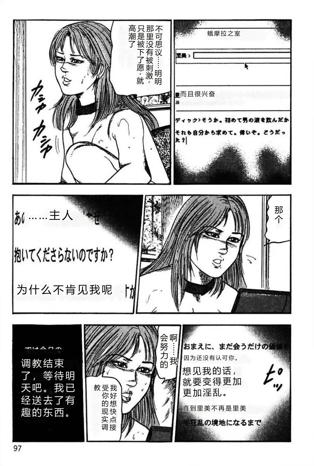 第 1 章，第 99 頁