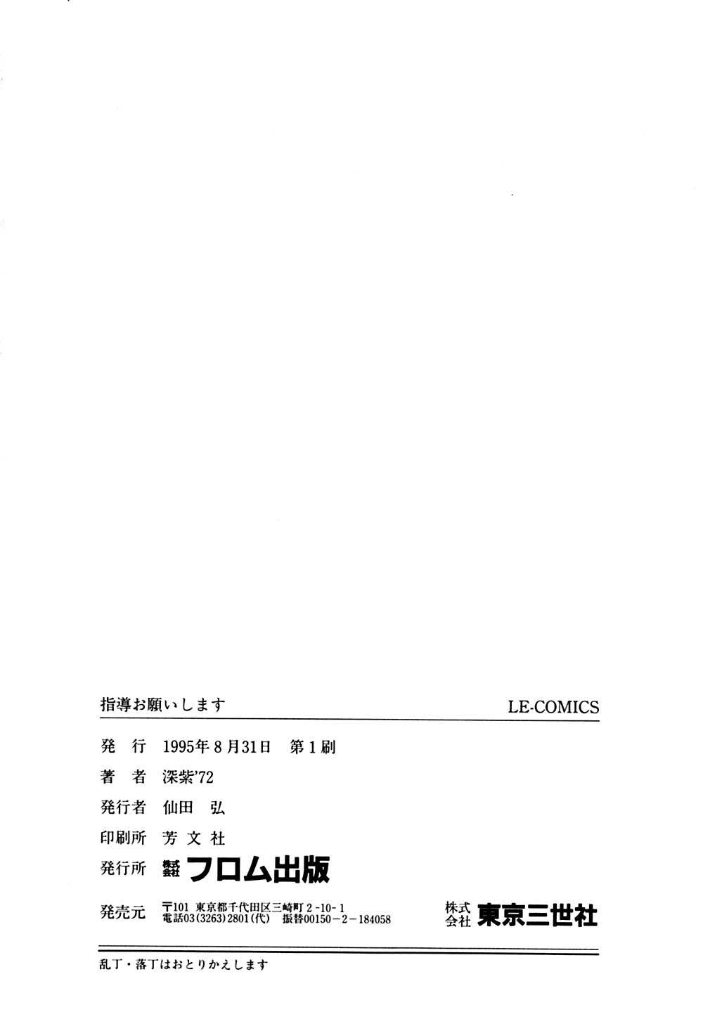 第 1 章, 페이지 167