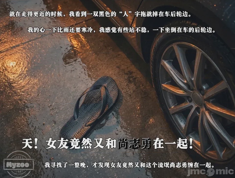 第1话，第 31 頁
