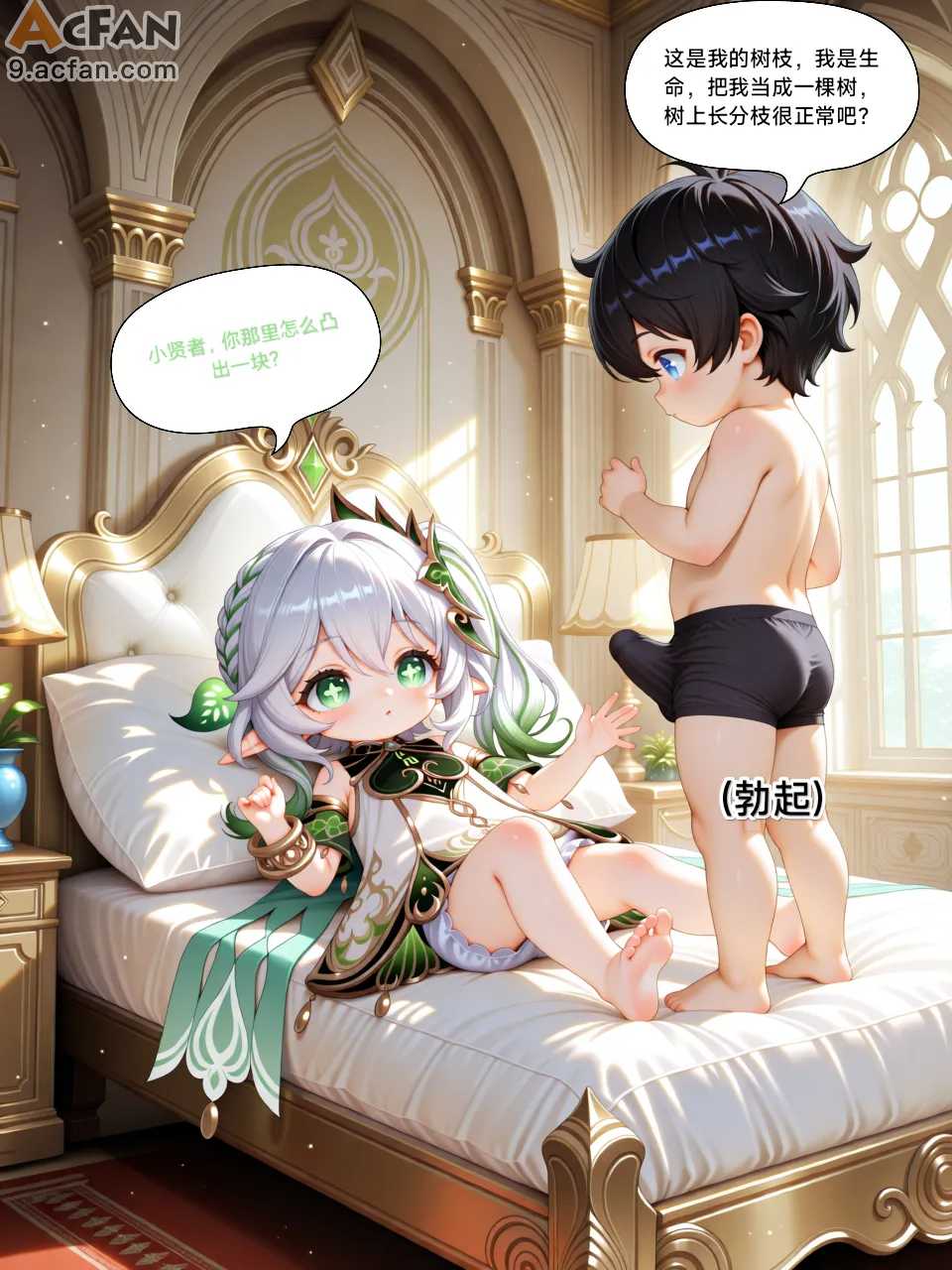第1章，第 17 页