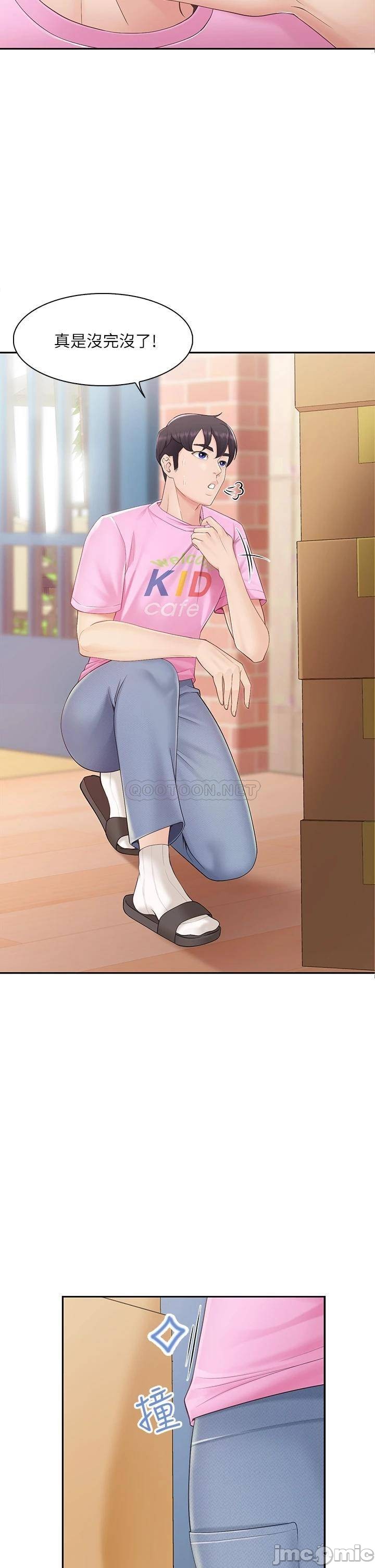 少妇的魅惑姿态, 페이지 2