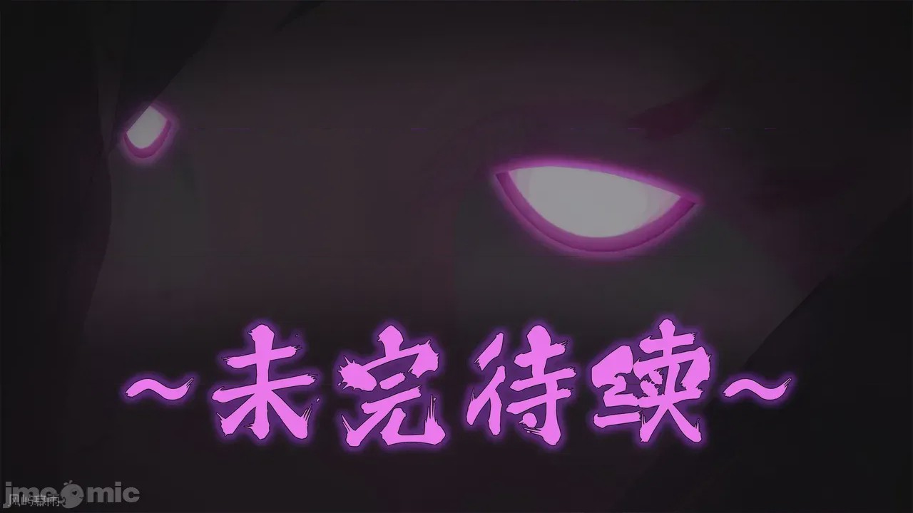 第1话, trang 170
