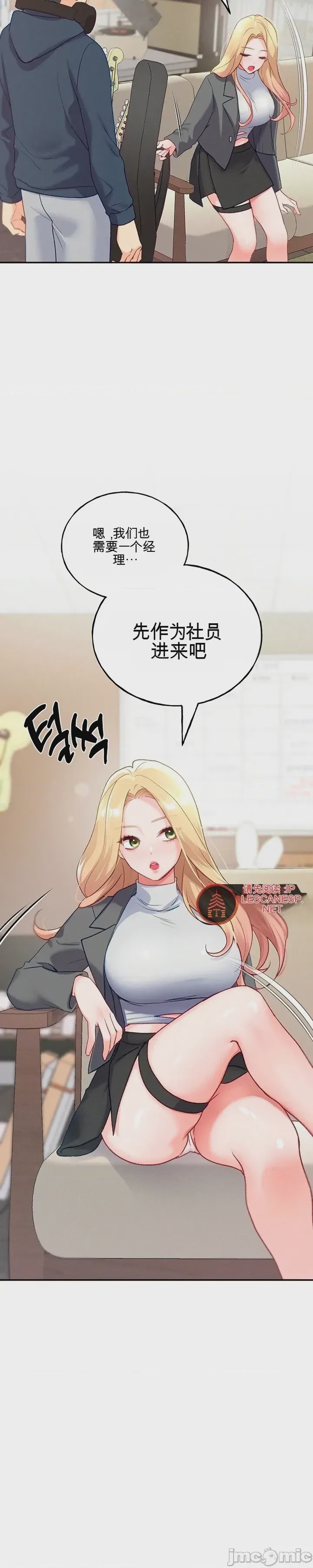 第1话, pahina 42