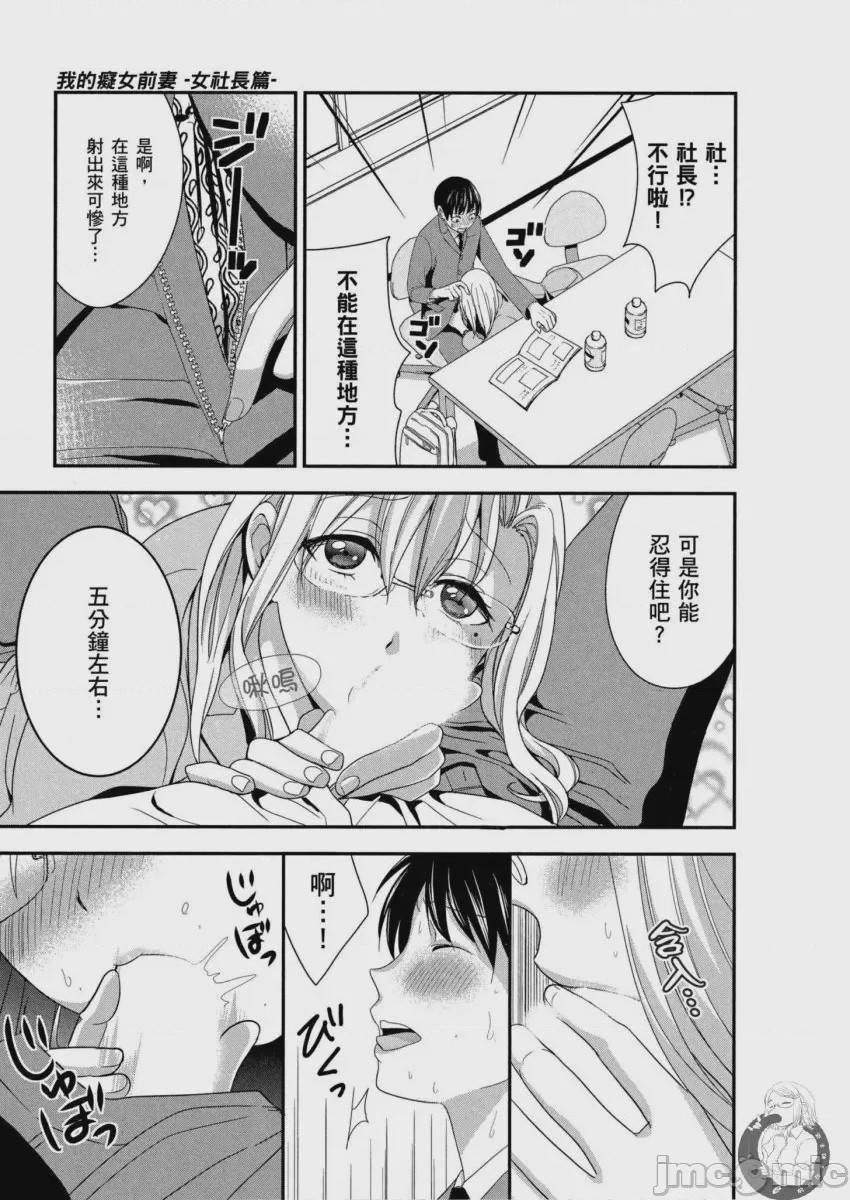 第1话、78 ページ