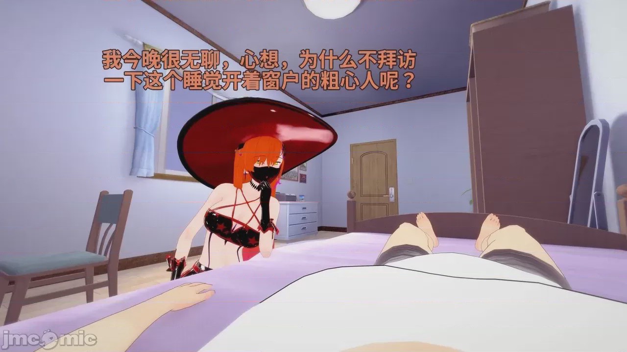 第1话, pahina 3