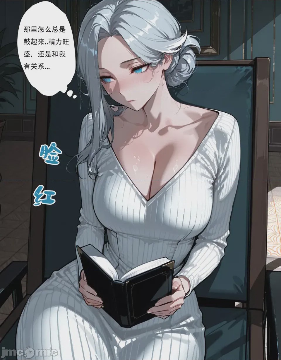 第1话，第 43 頁