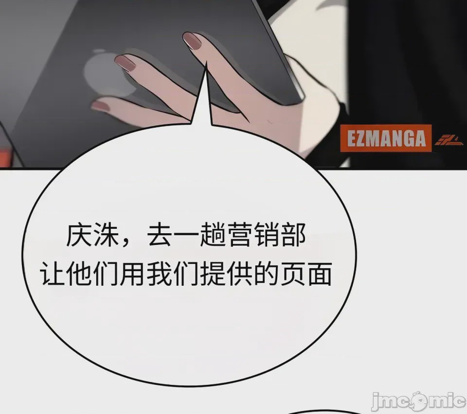 第1话 1，第 21 頁