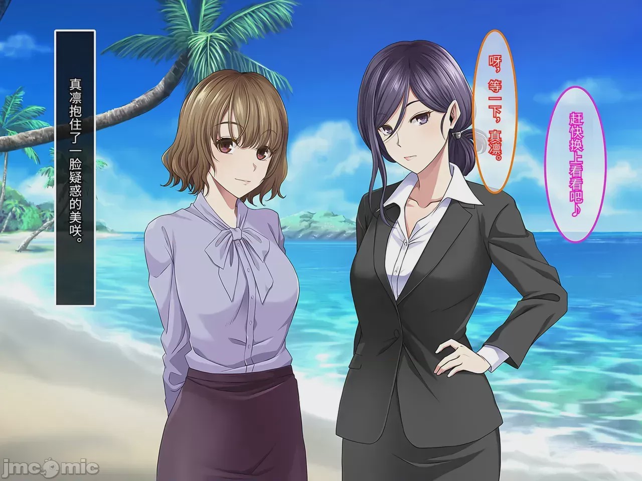 第1话, trang 41