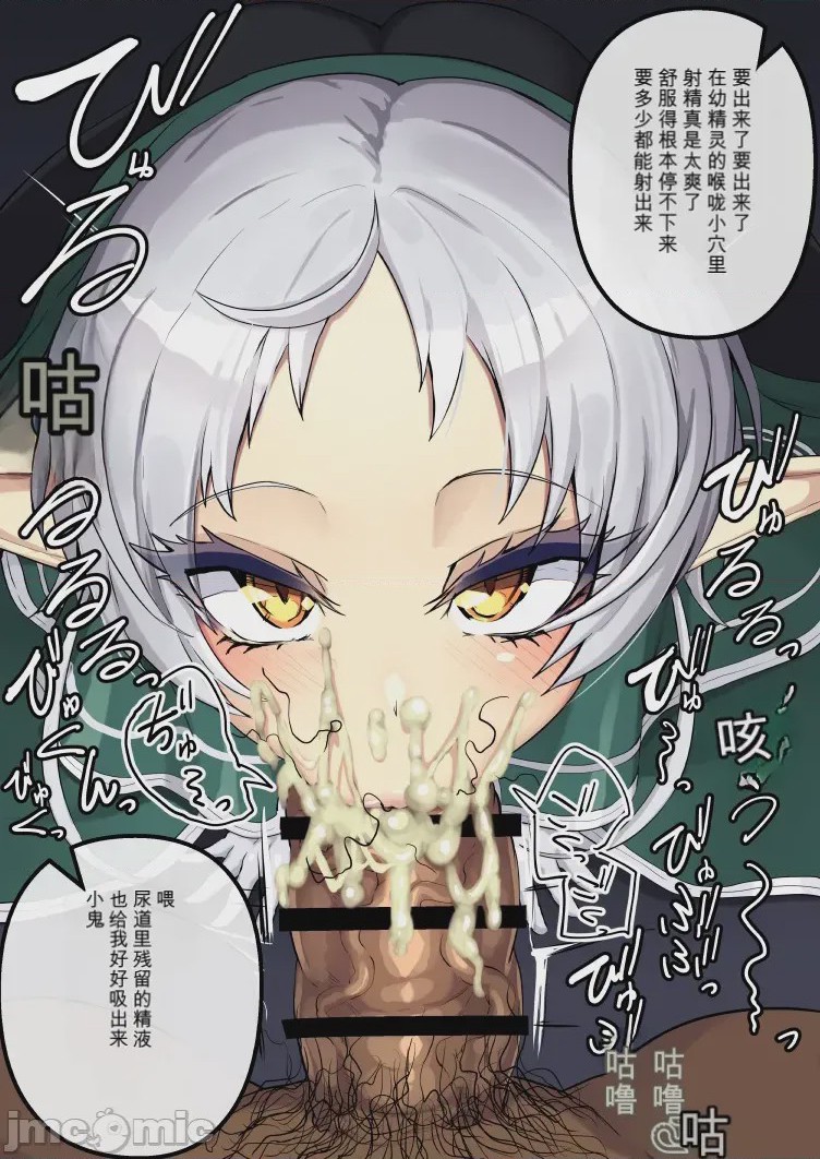 第1话, หน้า 467