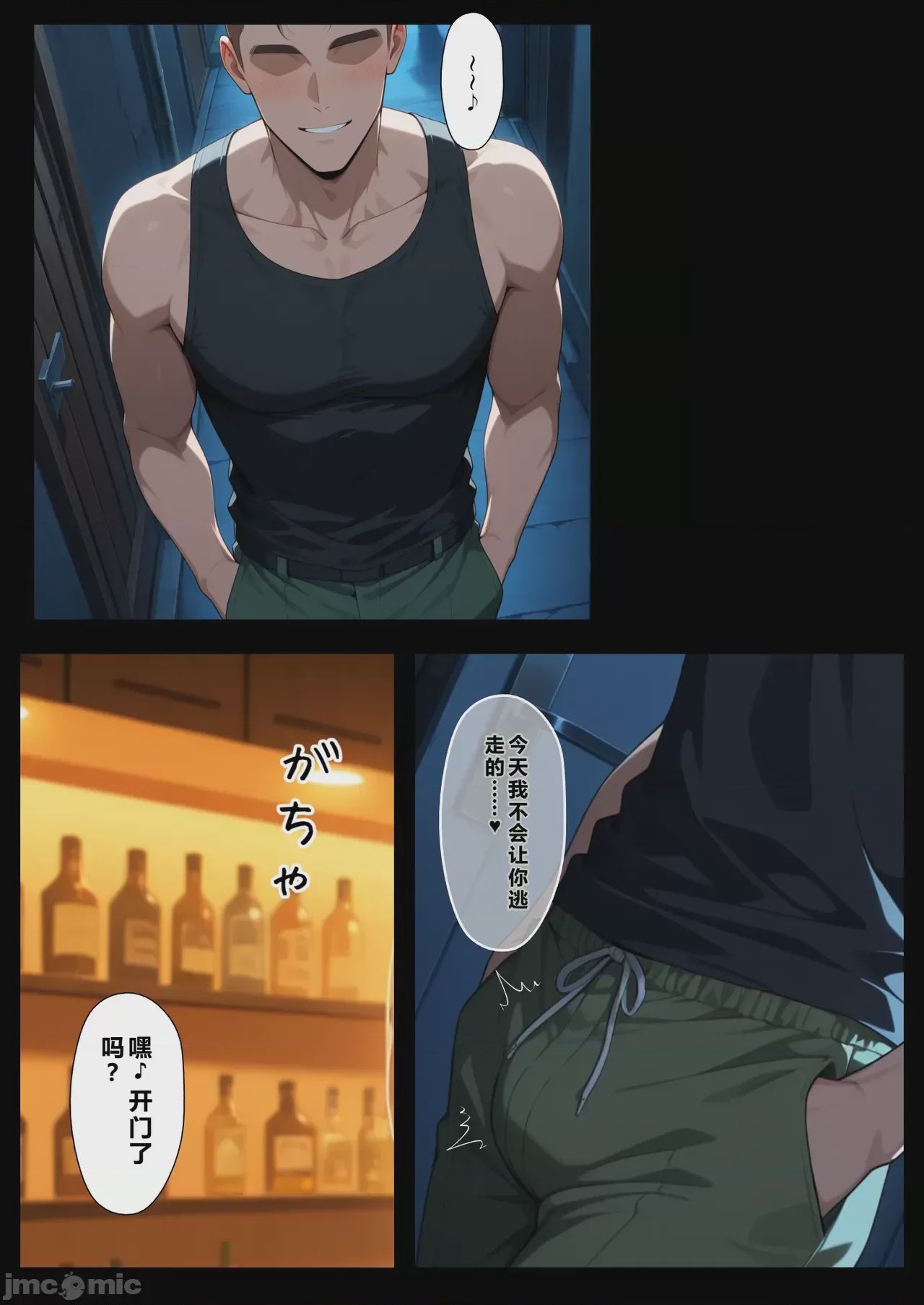 第1话，第 319 頁