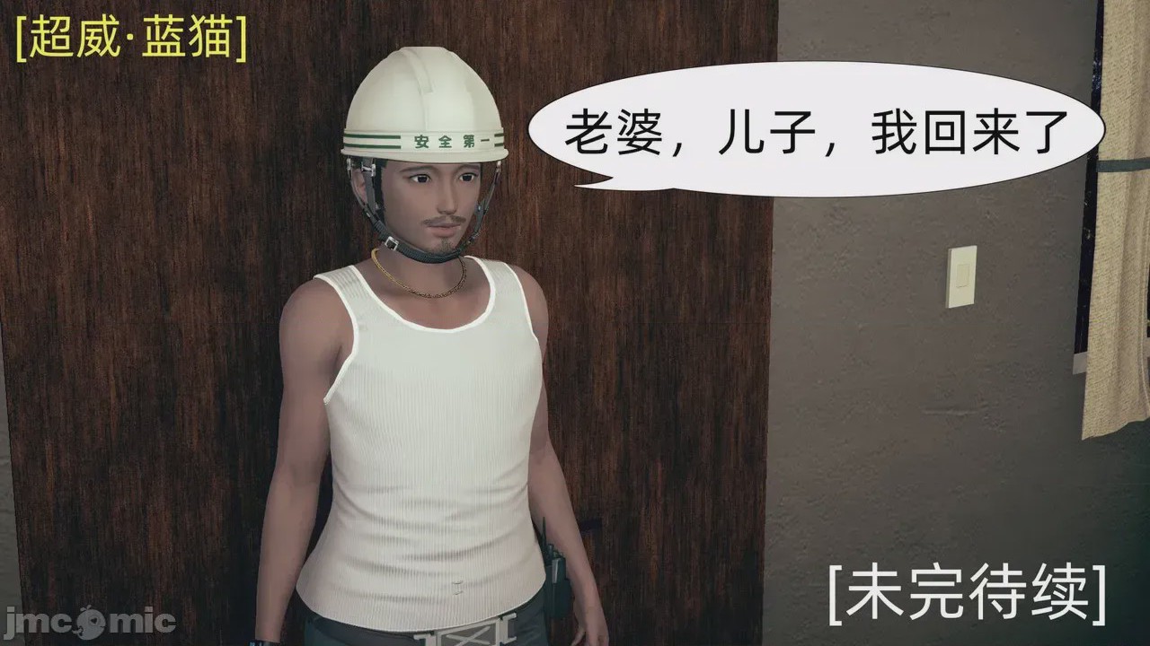 第1话, trang 333