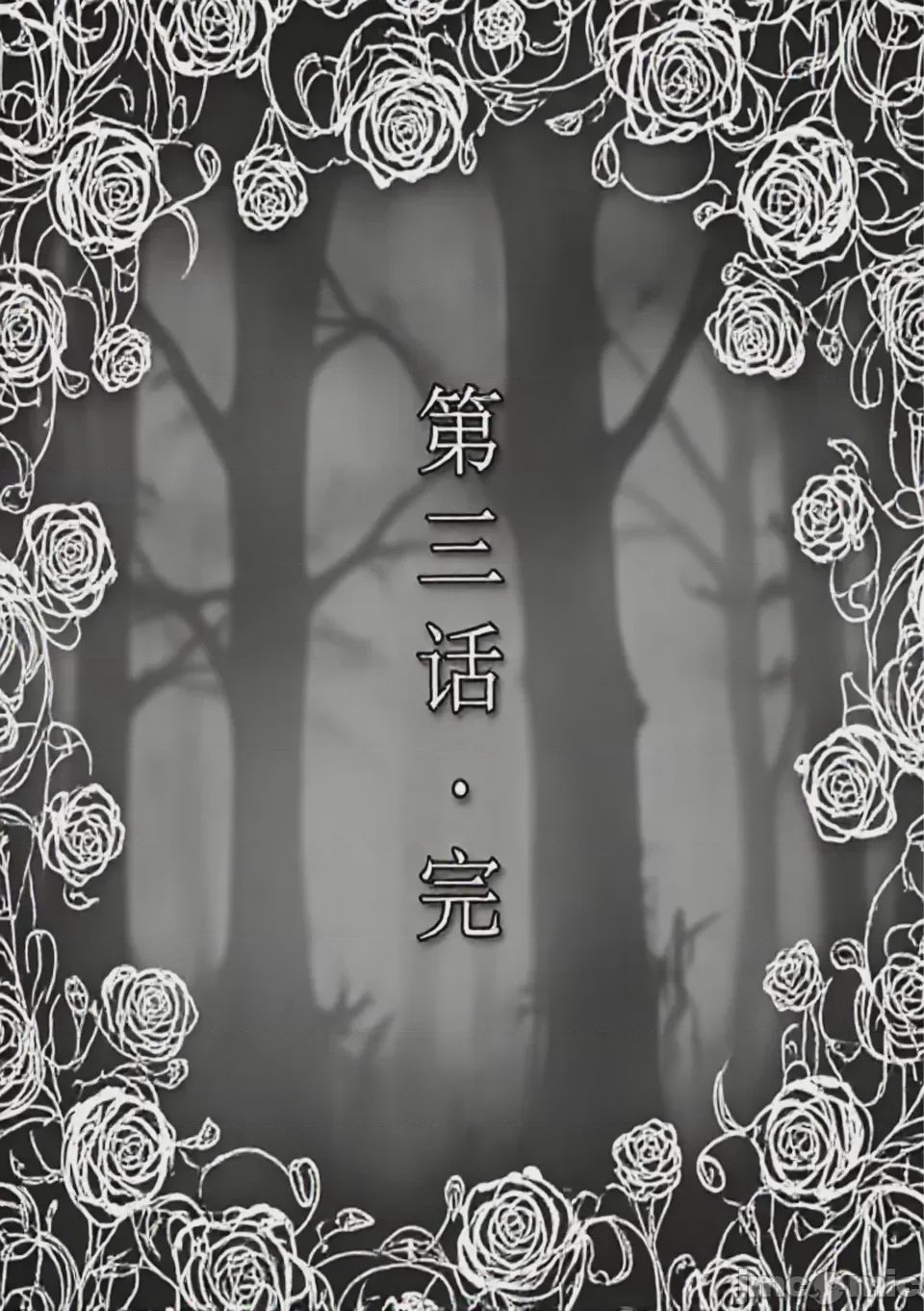 第1话，第 25 页