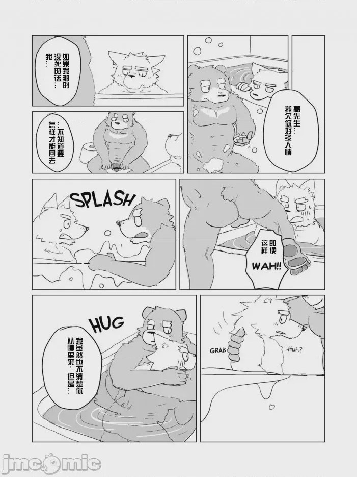 第1话，第 58 页