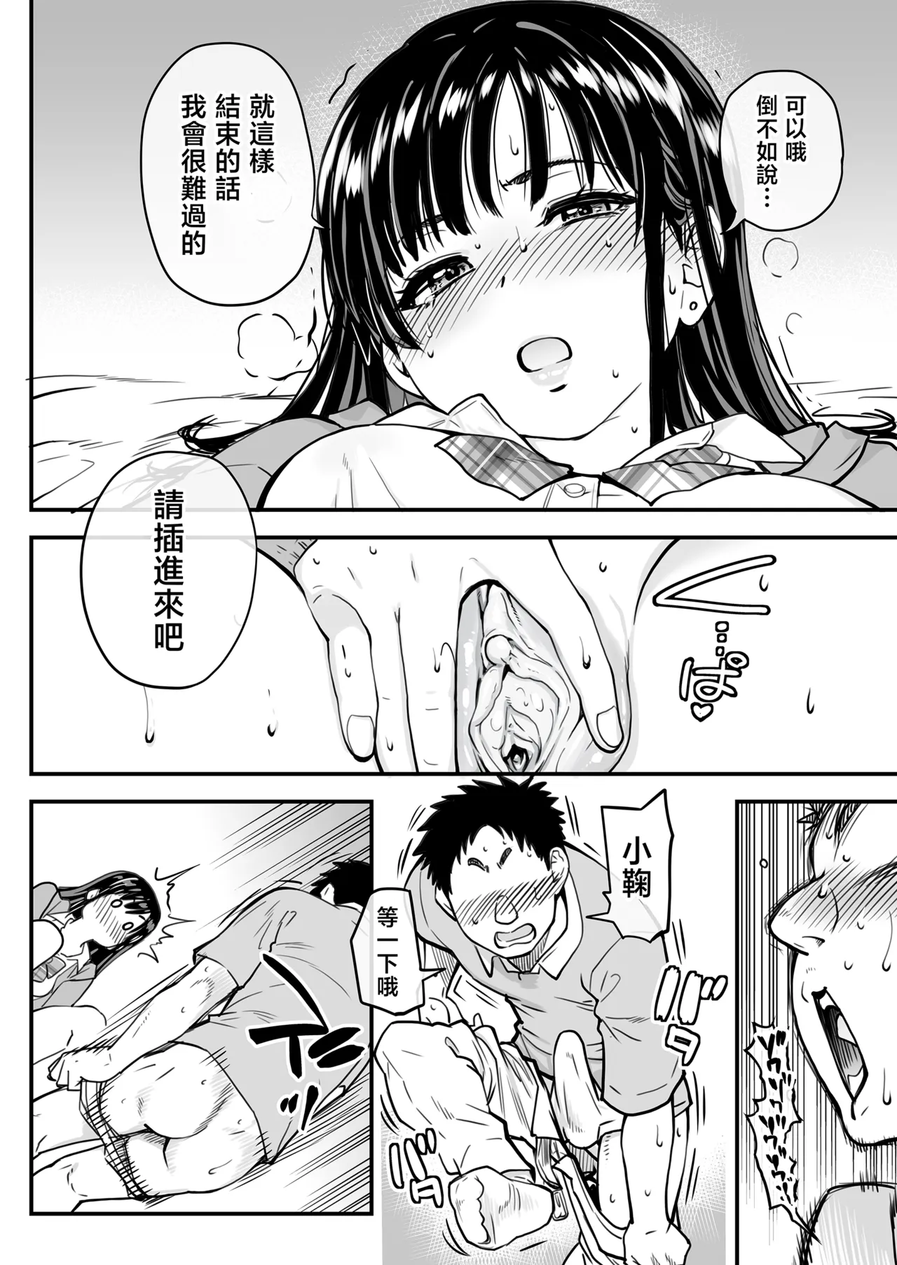 第 1 章, trang 41