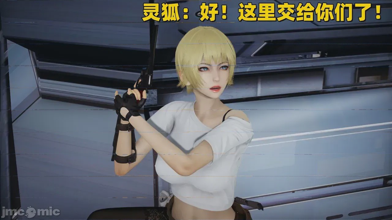 第1话, หน้า 250
